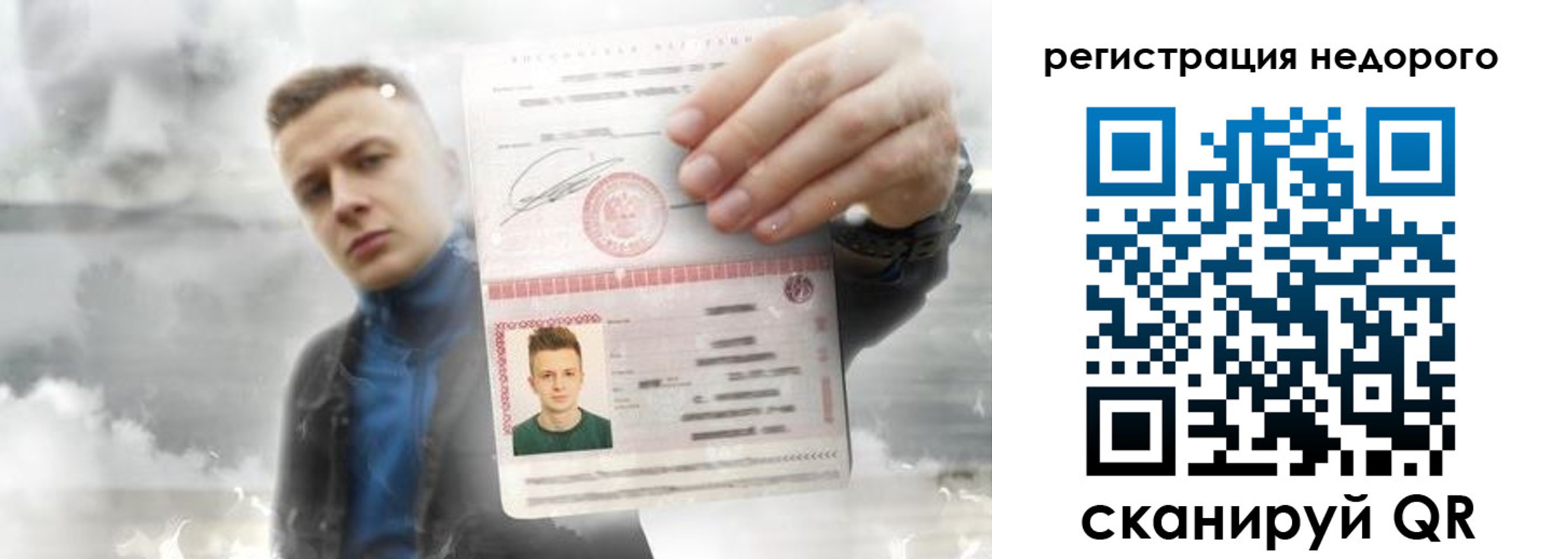 прописка в квартире в Рыльске