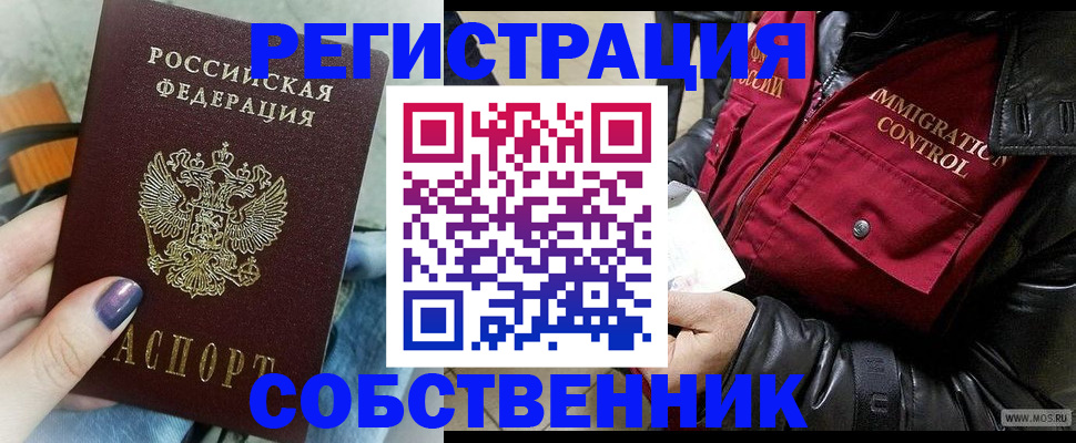 регистрация для дет. сада в Рыльске